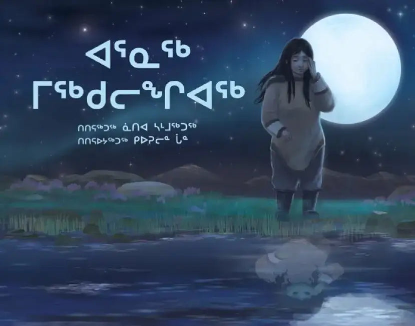 The Caterpillar Woman (Inuktitut) by Nadia Sammurtok