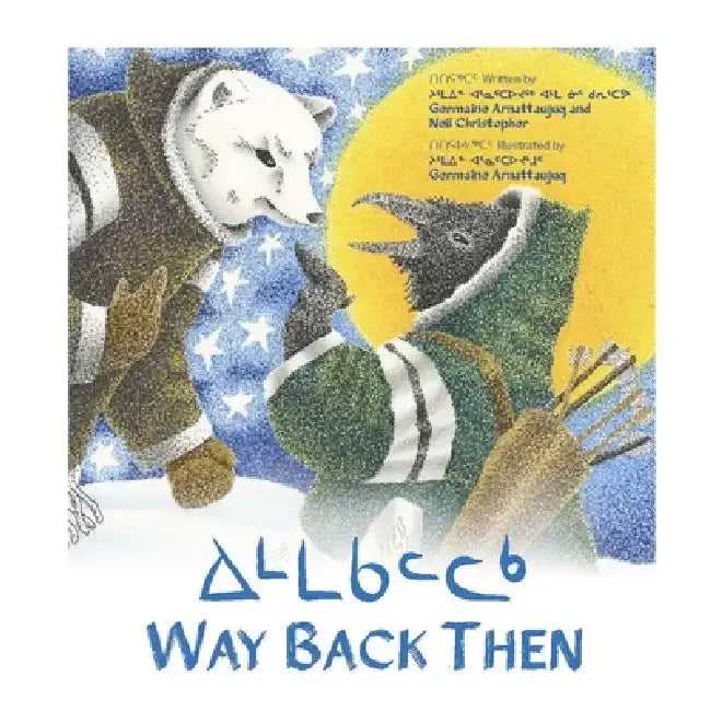 Way Back Then by Neil Christopher