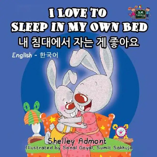 I Love to Sleep in My Own Bed: English Korean Bilingual Edition by Shelley Admont, Kidkiddos Books