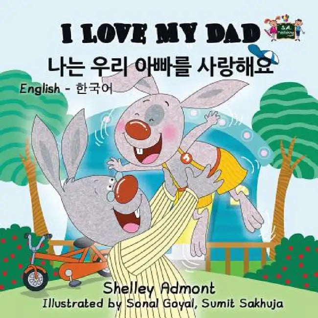 I Love My Dad: English Korean Bilingual Edition by Shelley Admont, Kidkiddos Books