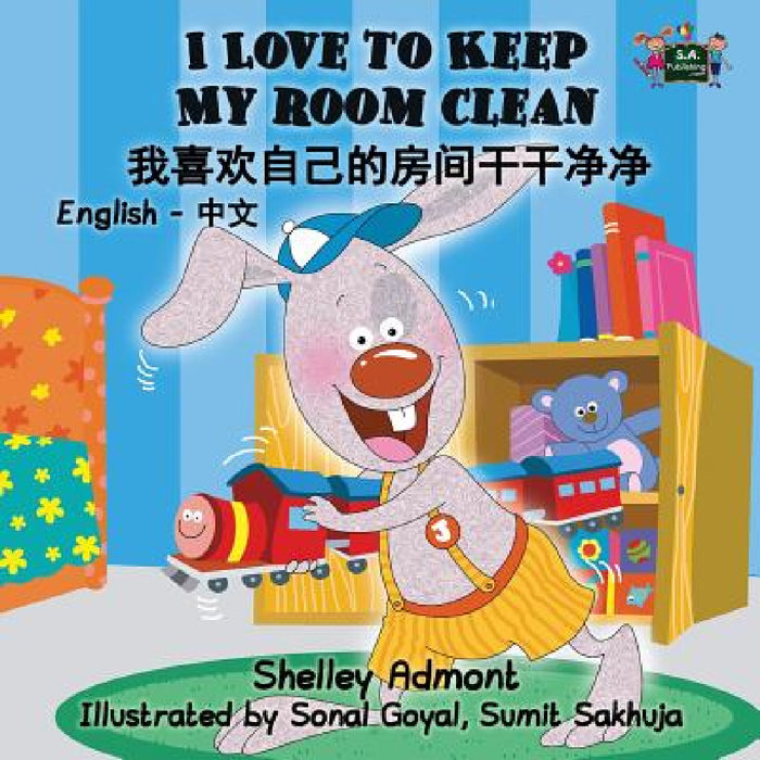 I Love to Keep My Room Clean: English Chinese Bilingual Edition by Shelley Admont, Kidkiddos Books