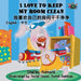 I Love to Keep My Room Clean: English Chinese Bilingual Edition by Shelley Admont, Kidkiddos Books