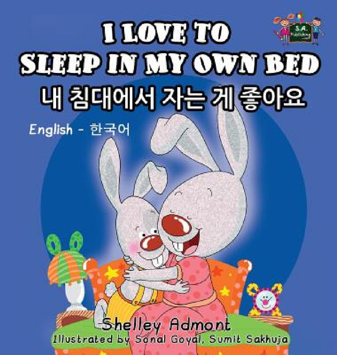 I Love to Sleep in My Own Bed: English Korean Bilingual Edition by Shelley Admont, Kidkiddos Books