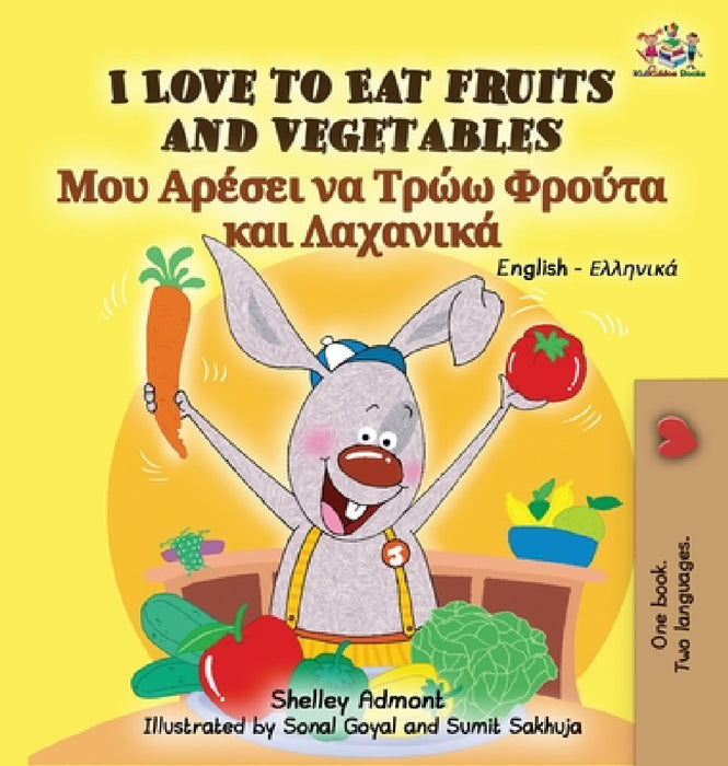 I Love to Eat Fruits and Vegetables: English Greek Bilingual Edition by Shelley Admont, Kidkiddos Books