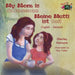My Mom is Awesome Meine Mutti ist toll: English German Bilingual Edition by Shelley Admont, Kidkiddos Books