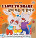 I Love to Share: English Korean Bilingual Edition by Shelley Admont, Kidkiddos Books