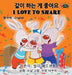 I Love to Share: Korean English Bilingual Edition by Shelley Admont, Kidkiddos Books