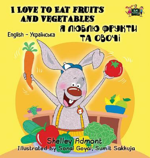 I Love to Eat Fruits and Vegetables: English Ukrainian Bilingual Edition by Shelley Admont, Kidkiddos Books