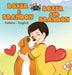 Boxer e Brandon Boxer and Brandon: Italian English Bilingual Edition by Kidkiddos Books, Inna Nusinsky