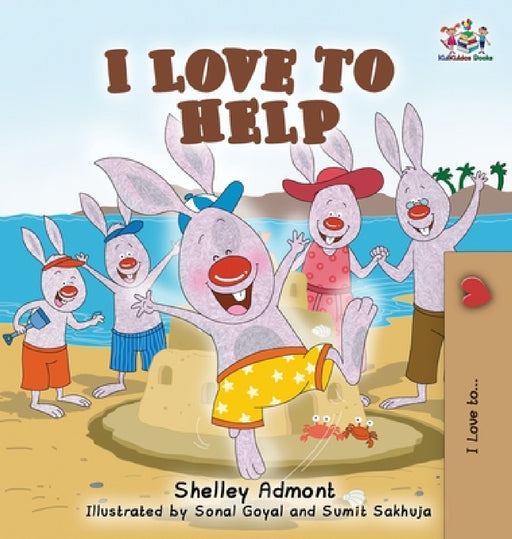 I Love to Help by Shelley Admont, Kidkiddos Books