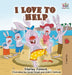 I Love to Help by Shelley Admont, Kidkiddos Books