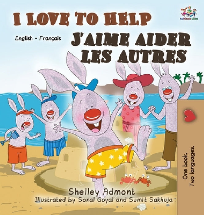 I Love to Help J'aime aider les autres: English French Bilingual Edition by Shelley Admont, Kidkiddos Books