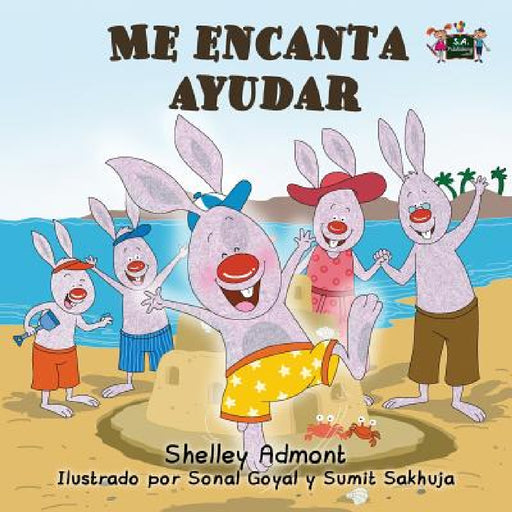 Me encanta ayudar: I Love to Help (Spanish Edition) by Shelley Admont, Kidkiddos Books