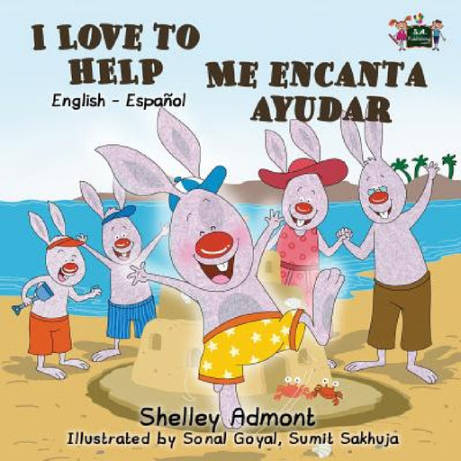I Love to Help Me encanta ayudar: English Spanish Bilingual Edition by Shelley Admont, Kidkiddos Books
