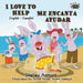 I Love to Help Me encanta ayudar: English Spanish Bilingual Edition by Shelley Admont, Kidkiddos Books
