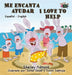 Me encanta ayudar I Love to Help: Spanish English Bilingual Edition by Shelley Admont, Kidkiddos Books