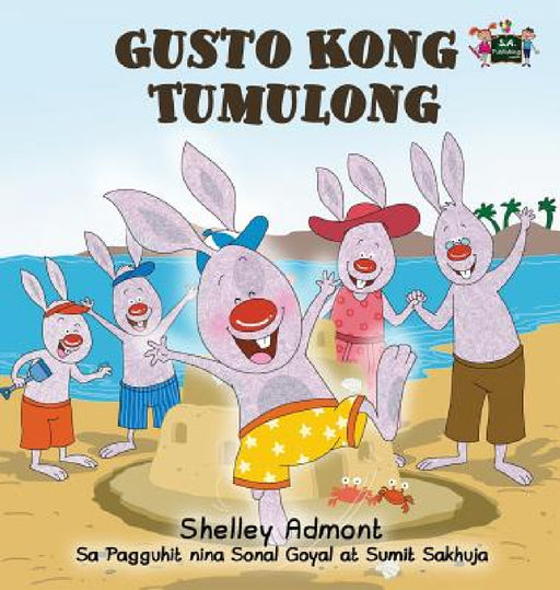 Gusto Kong Tumulong: I Love to Help (Tagalog Edition) by Shelley Admont, Kidkiddos Books