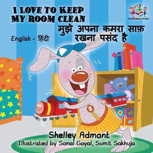 I Love to Keep My Room Clean: English Hindi Bilingual Edition by Shelley Admont, Kidkiddos Books
