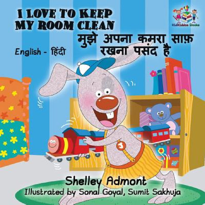 I Love to Keep My Room Clean: English Hindi Bilingual Edition by Shelley Admont, Kidkiddos Books