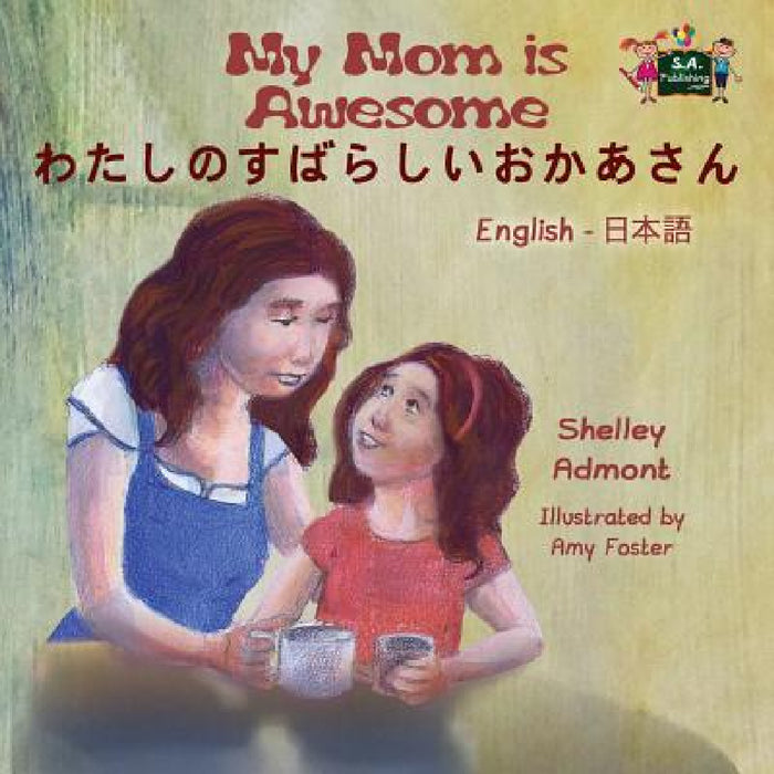 My Mom is Awesome: English Japanese Bilingual Edition by Shelley Admont, Kidkiddos Books