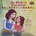 My Mom is Awesome: English Japanese Bilingual Edition by Shelley Admont, Kidkiddos Books