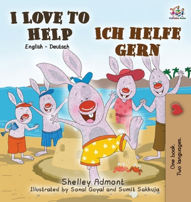 I Love to Help Ich helfe gern: English German Bilingual Edition by Shelley Admont, Kidkiddos Books, Tess Parthum