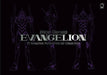 Neon Genesis Evangelion: TV Animation Production Art Collection by Khara, Khara