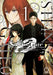 Steins;gate 0 Volume 1 by Nitroplus