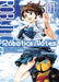 Robotics;notes Volume 1 by 5pb