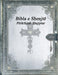 Bibla e Shenjtë: Përkthimi Shqiptar by Various