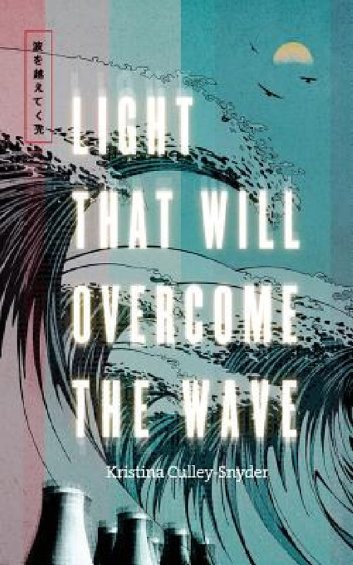 Light that Will Overcome the Wave by Kristina Culley-Snyder