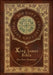 The King James Bible: The New Testament by King James Bible