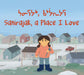 Sanirajak, a Place I Love: Bilingual Inuktitut and English Edition by Alice Qanatsiaq