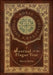A Journal of the Plague Year (Royal Collector's Edition) (Case Laminate Hardcover with Jacket) by Daniel Defoe