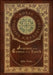Journey to the Center of the Earth (Royal Collector's Edition) (Case Laminate Hardcover with Jacket) by Jules Verne