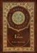 The Idiot (Royal Collector's Edition) (Case Laminate Hardcover with Jacket)  by Fyodor Dostoevsky