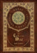 The Call of the Wild (Royal Collector's Edition) by Jack London