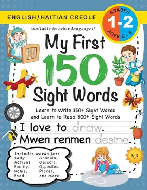 My First 150 Sight Words Workbook: (Ages 6-8) Bilingual (English / Haitian Creole) (Anglè / Kreyòl Ayisyen): Learn to Write 150 and Read 500 Sight Wor by Lauren Dick