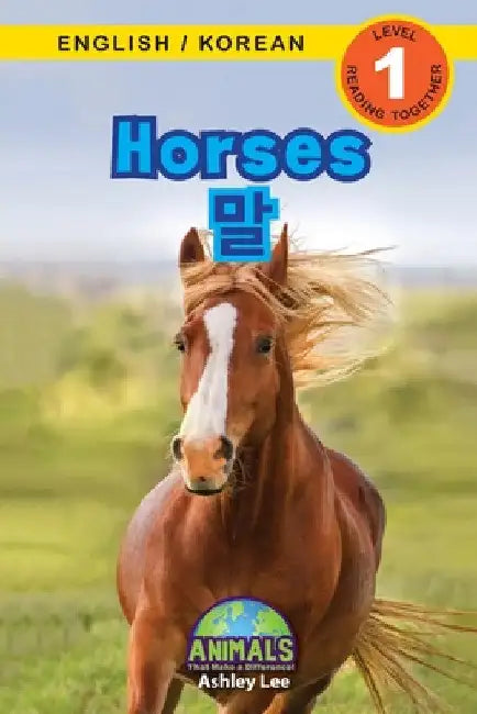 Horses / 말: Bilingual (English / Korean) (영어 / 한국어) Animals That Make a Difference! (Engaging R by Ashley Lee
