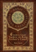 A Connecticut Yankee in King Arthur's Court (Royal Collector's Edition) (Case Laminate Hardcover with Jacket) by Mark Twain