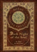 Dark Night of the Soul (Royal Collector's Edition) (Annotated) (Case Laminate Hardcover with Jacket) by St John Of the Cross