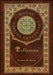 Pollyanna (Royal Collector's Edition) (Case Laminate Hardcover with Jacket) by Eleanor H. Porter