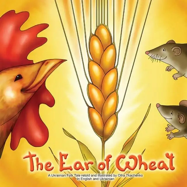 The Ear of wheat by Olha Tkachenko