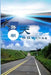 A Road Heading to Sky by Du, Du