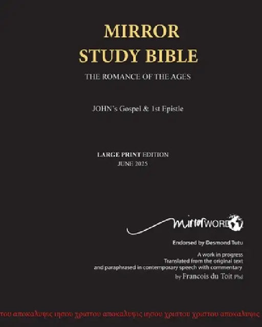 John's Gospel and Epistle LARGE PRINT Mirror Study Bible by Francois Du Toit