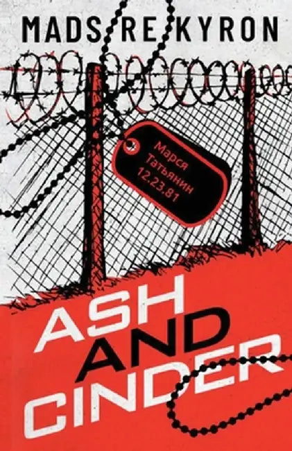 Ash and Cinder by Mads Re Kyron