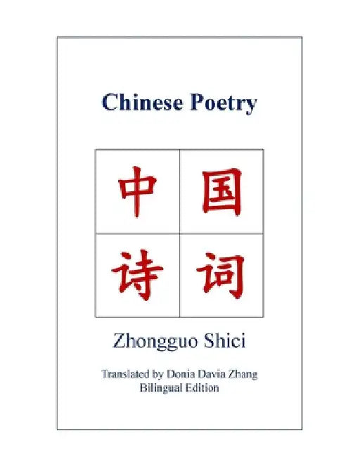Chinese Poetry by Zhang, Donia