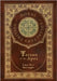Tarzan of the Apes (Royal Collector's Edition) (Case Laminate Hardcover with Jacket) by Burroughs, Edgar Rice
