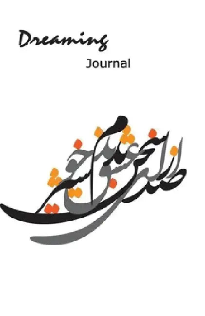 Poetry Hafez Journal and Daily Note/ Diary/ Learn a Hafez poem a day by Naghmeh Keshavarz