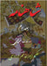 Shahnameh Vol.3 of 3: شاهنامه جلد سوم از دو by Ferdowsi, Abolghasem